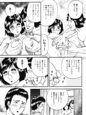 [近石まさし] お母さんといっしょ_okasan023