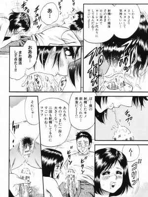 [近石まさし] お母さんといっしょ_okasan030