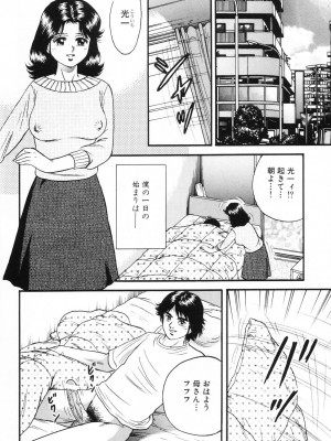 [近石まさし] お母さんといっしょ_okasan052