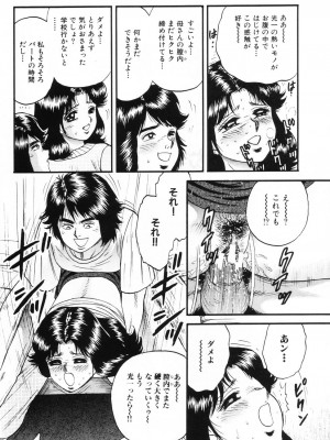 [近石まさし] お母さんといっしょ_okasan056