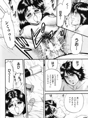 [近石まさし] お母さんといっしょ_okasan062