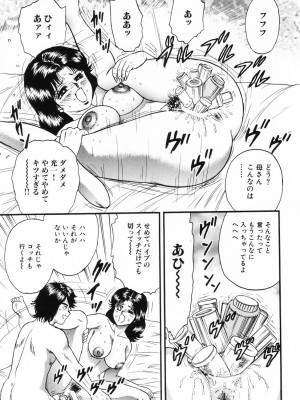 [近石まさし] お母さんといっしょ_okasan063