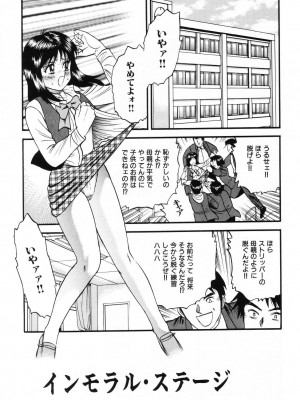 [近石まさし] お母さんといっしょ_okasan067