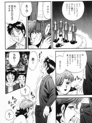 [近石まさし] お母さんといっしょ_okasan074