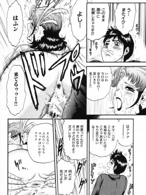 [近石まさし] お母さんといっしょ_okasan080