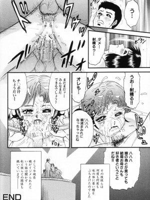 [近石まさし] お母さんといっしょ_okasan082