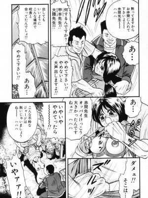 [近石まさし] お母さんといっしょ_okasan085