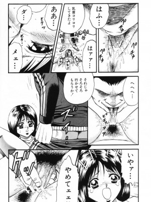 [近石まさし] お母さんといっしょ_okasan088