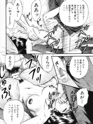 [近石まさし] お母さんといっしょ_okasan090