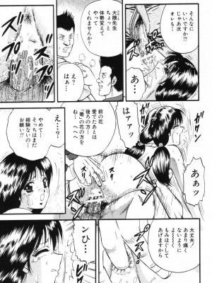 [近石まさし] お母さんといっしょ_okasan093