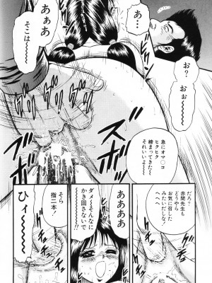 [近石まさし] お母さんといっしょ_okasan094