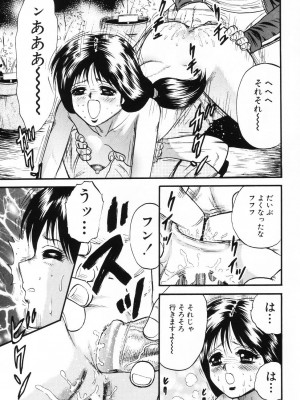 [近石まさし] お母さんといっしょ_okasan095