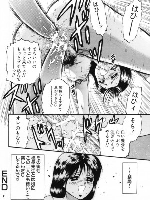 [近石まさし] お母さんといっしょ_okasan098