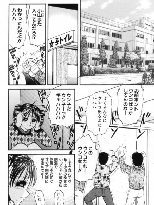 [近石まさし] お母さんといっしょ_okasan100