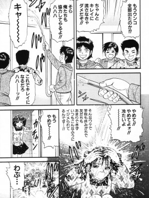 [近石まさし] お母さんといっしょ_okasan101