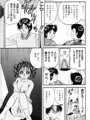 [近石まさし] お母さんといっしょ_okasan107