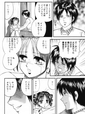 [近石まさし] お母さんといっしょ_okasan108