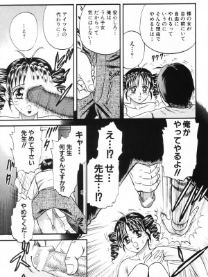 [近石まさし] お母さんといっしょ_okasan109