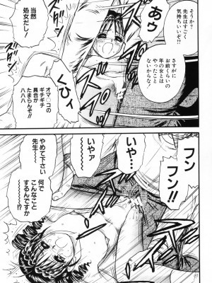 [近石まさし] お母さんといっしょ_okasan111