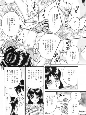 [近石まさし] お母さんといっしょ_okasan120
