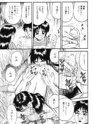 [近石まさし] お母さんといっしょ_okasan121