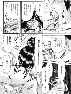 [近石まさし] お母さんといっしょ_okasan122