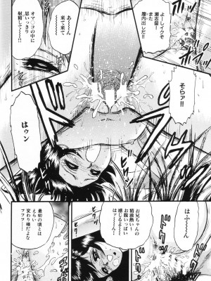 [近石まさし] お母さんといっしょ_okasan128