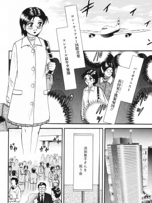 [近石まさし] お母さんといっしょ_okasan132