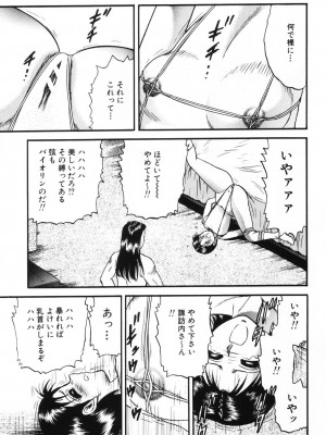 [近石まさし] お母さんといっしょ_okasan137