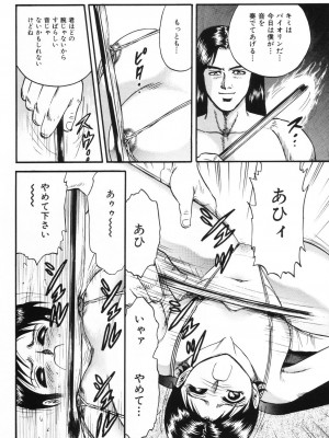 [近石まさし] お母さんといっしょ_okasan138