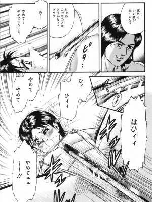 [近石まさし] お母さんといっしょ_okasan139