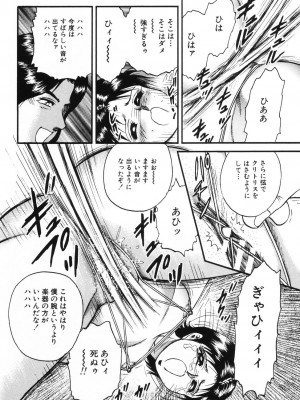 [近石まさし] お母さんといっしょ_okasan140