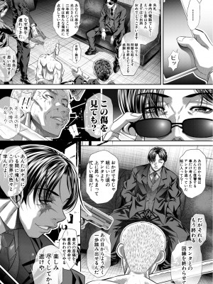[NABURU] 家庭崩悶 [DL版]_149