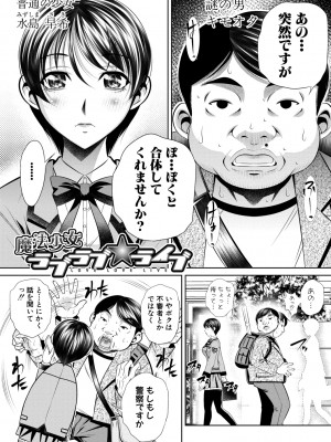 [NABURU] 家庭崩悶 [DL版]_153