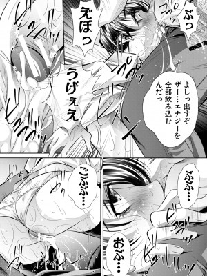 [NABURU] 家庭崩悶 [DL版]_170