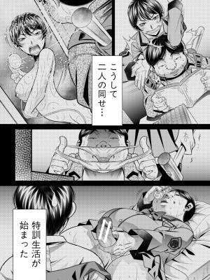 [NABURU] 家庭崩悶 [DL版]_172