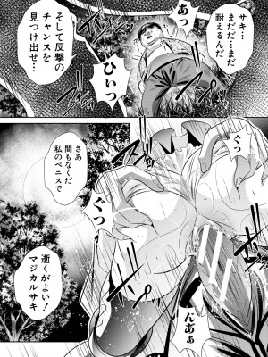 [NABURU] 家庭崩悶 [DL版]_181