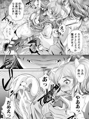 [NABURU] 家庭崩悶 [DL版]_186