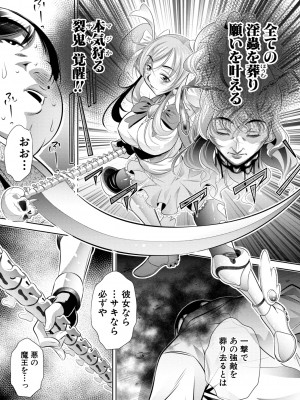 [NABURU] 家庭崩悶 [DL版]_190