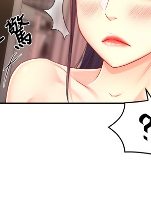 霸道主管要我IN 48話_48_06