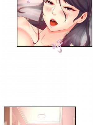霸道主管要我IN 48話_48_23