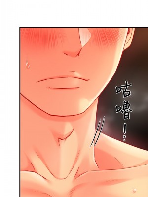 霸道主管要我IN 48話_48_28