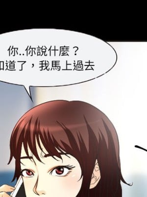 不願勾起的回憶 33-34話_33_00
