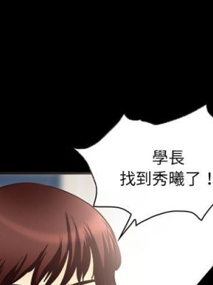 不願勾起的回憶 33-34話_33_02