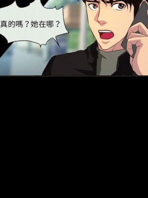 不願勾起的回憶 33-34話_33_04