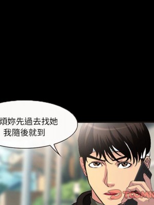 不願勾起的回憶 33-34話_33_05