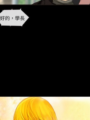 不願勾起的回憶 33-34話_33_06