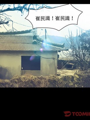 不願勾起的回憶 33-34話_33_09