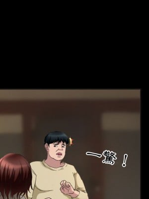 不願勾起的回憶 33-34話_33_10