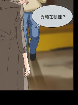 不願勾起的回憶 33-34話_33_11